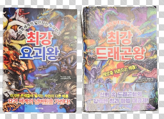 책 도서