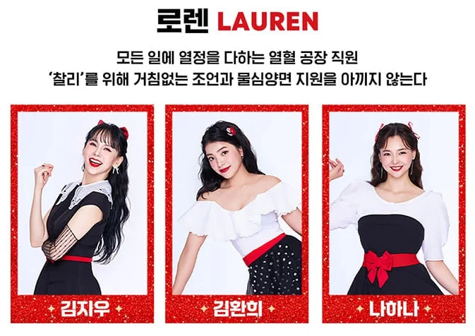 로렌 역 