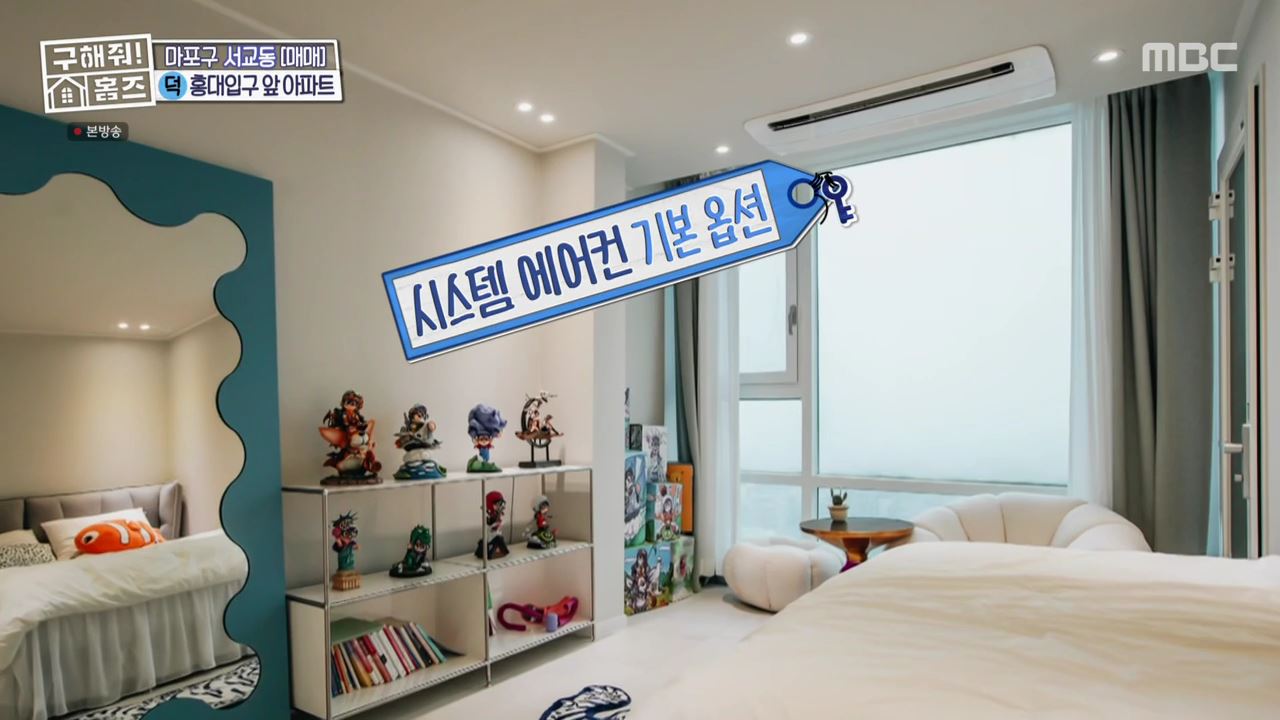 구해줘홈즈 마포구 서교동 홍대 스카이 라운지 하우스 매물 가격 및 구조 인테리어 리모델링 최종선택 소개