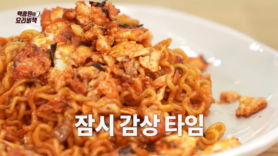 완성된 볶음 라면을 접시에 담은 모습