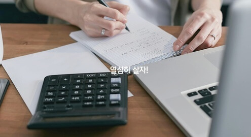 차용금 사기죄