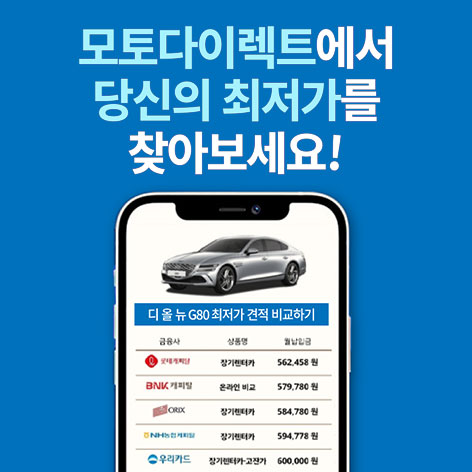 모토다이렉트