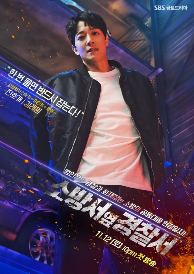 소방서옆경찰서