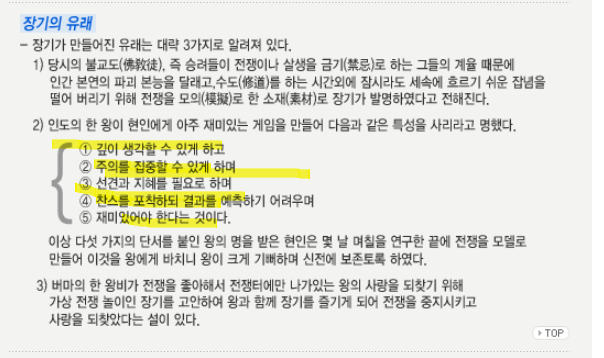 엠게임 장기 바로가기