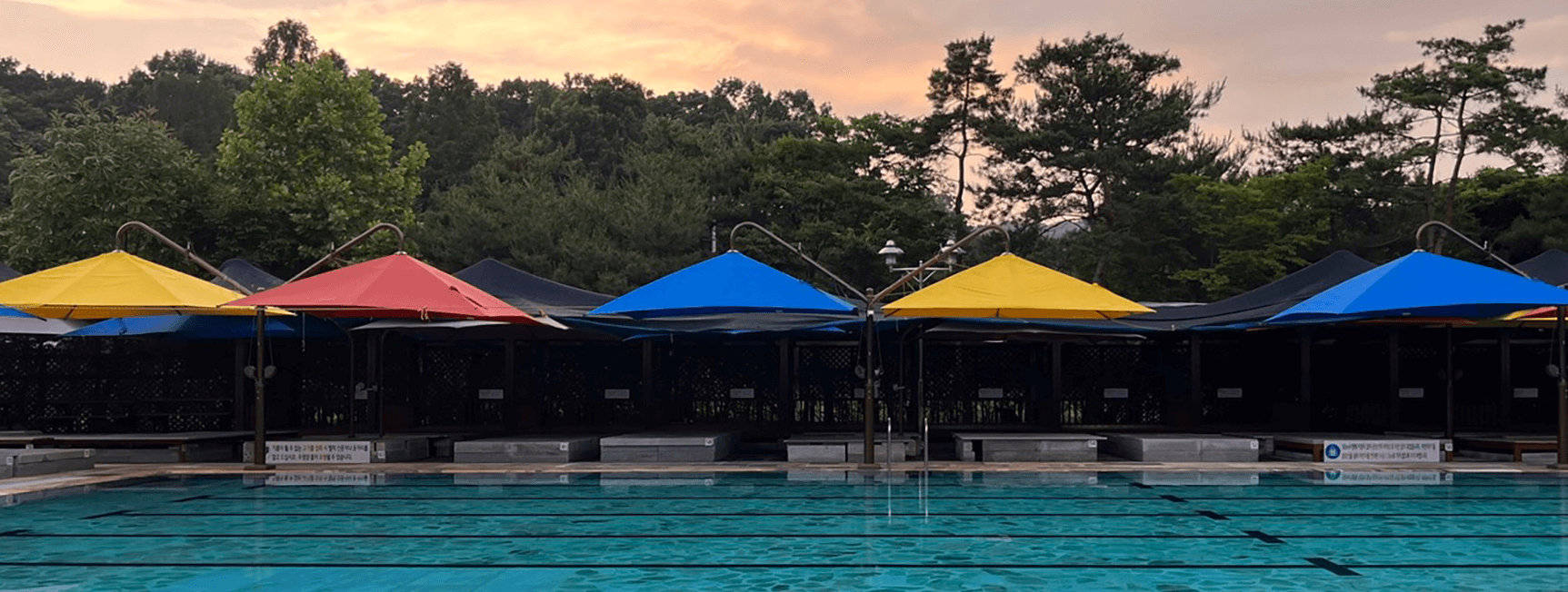 통일워터파크 사진