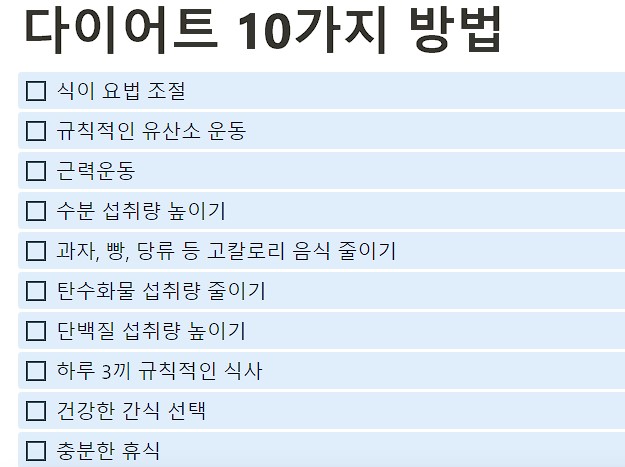 노션ai-리스트목록