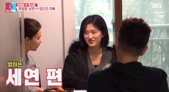 박시은 진태현 입양 나이