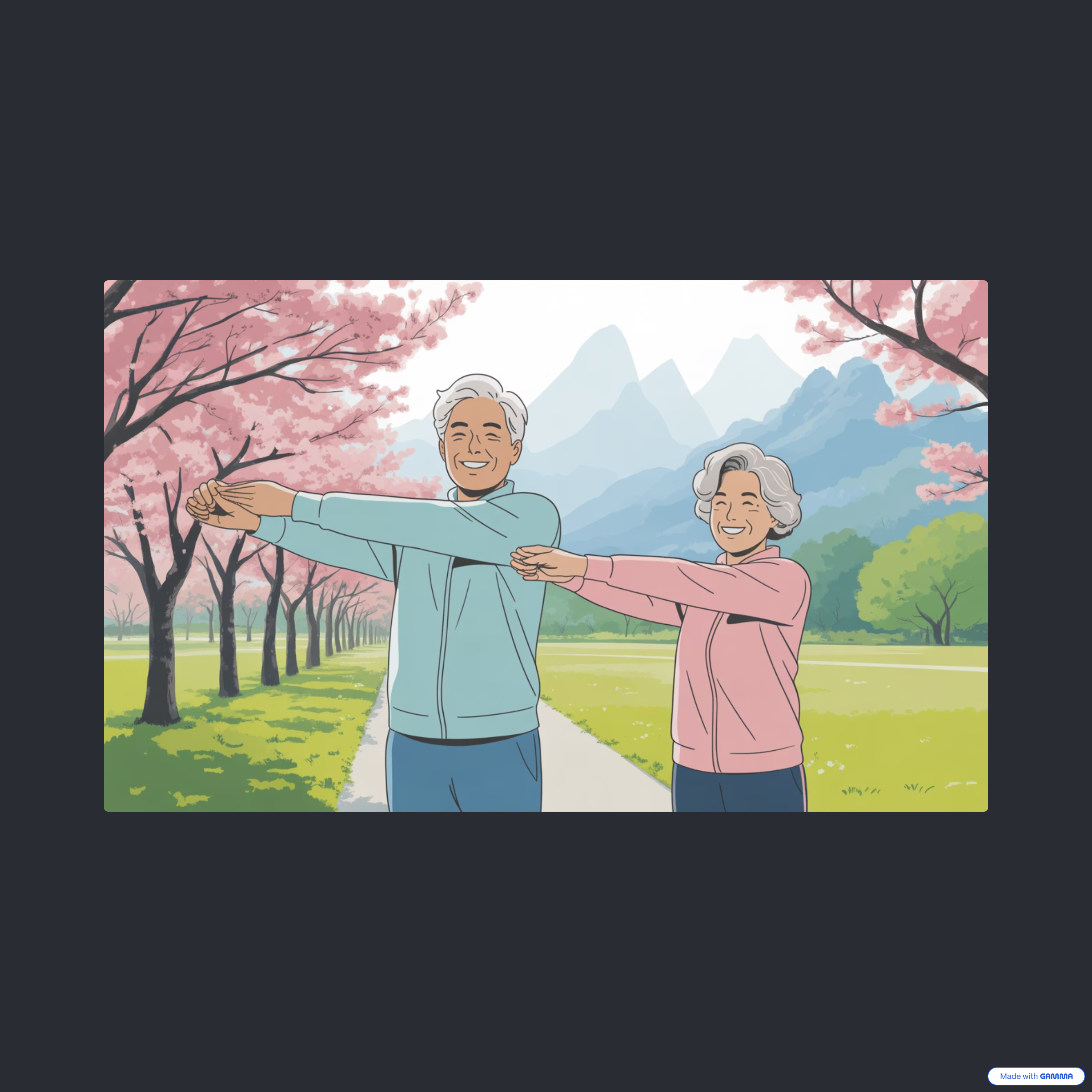 운동 습관 만들기