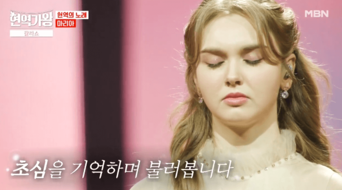 현역가왕 갈라쇼 1회 무대 다시보기