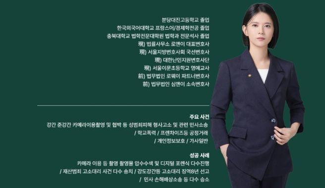 이유림 변호사 프로필 나이 학력 경력 총정리: '바이브코딩' 저자부터 '솔로지옥' 학폭 폭로까지 완벽 분석