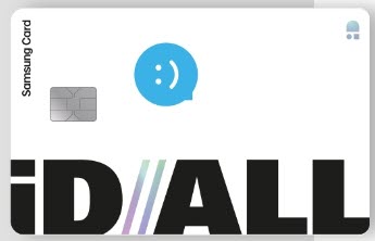 삼성-ID-ALL-카드