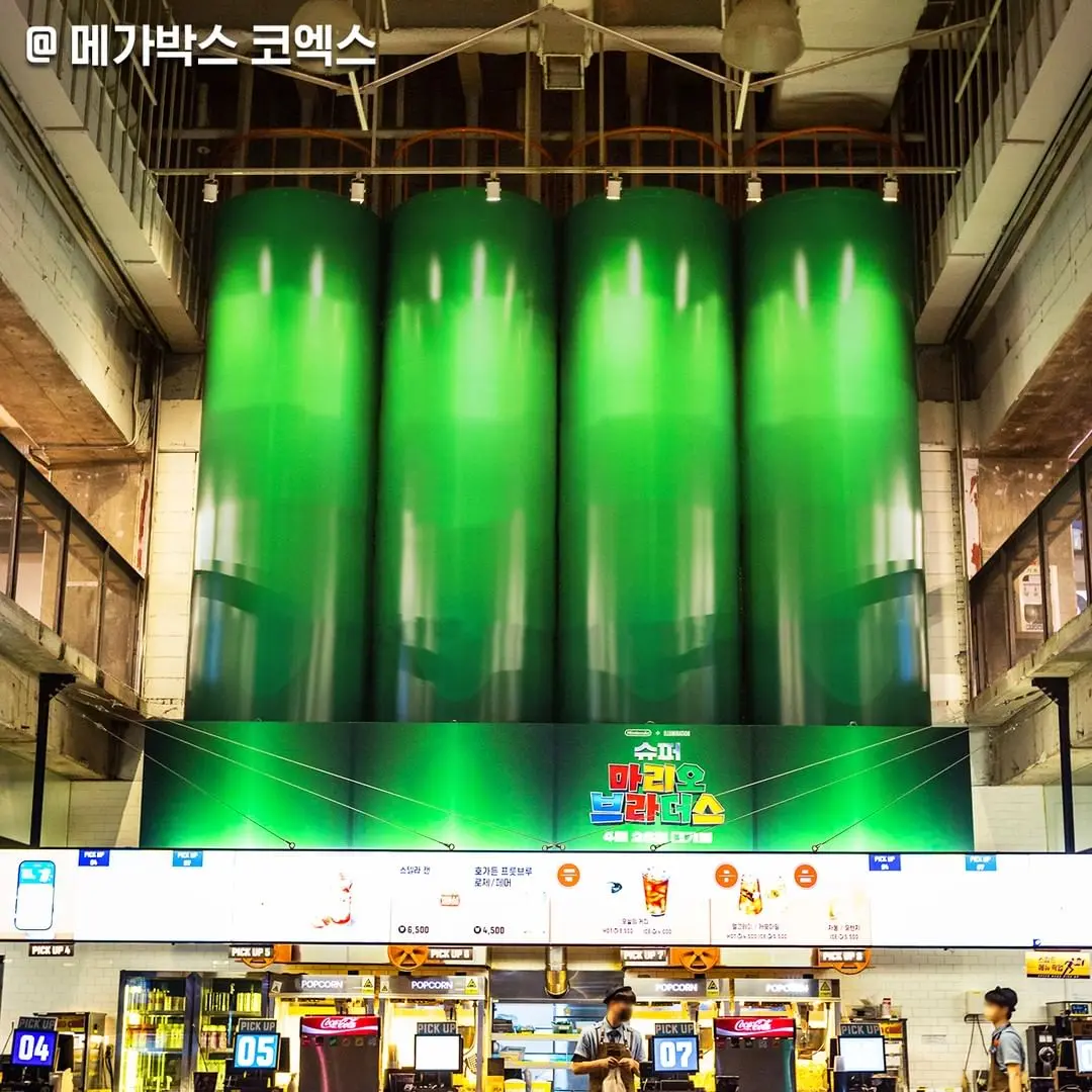 슈퍼마리오 브라더스