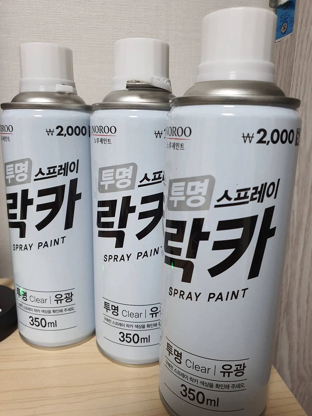 다이소 투명 클리어 페인트 개당 2천원