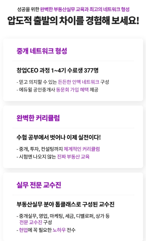 압도적인 출발지점이 다름