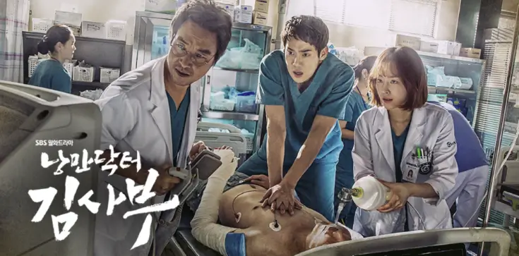 쿠팡플레이 드라마 추천: 낭만닥터 김사부