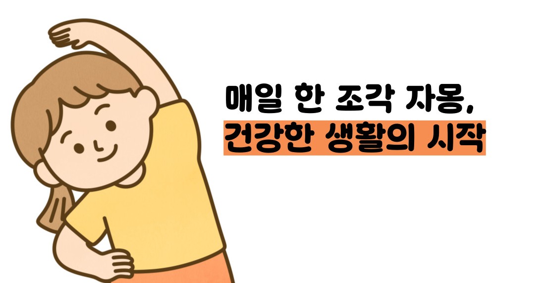 자몽 효능