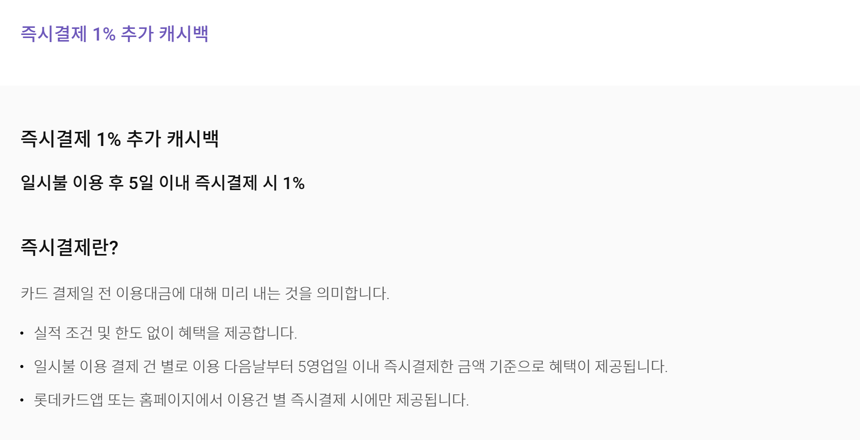 우리 가족 생활비 절약 신용카드 TOP3