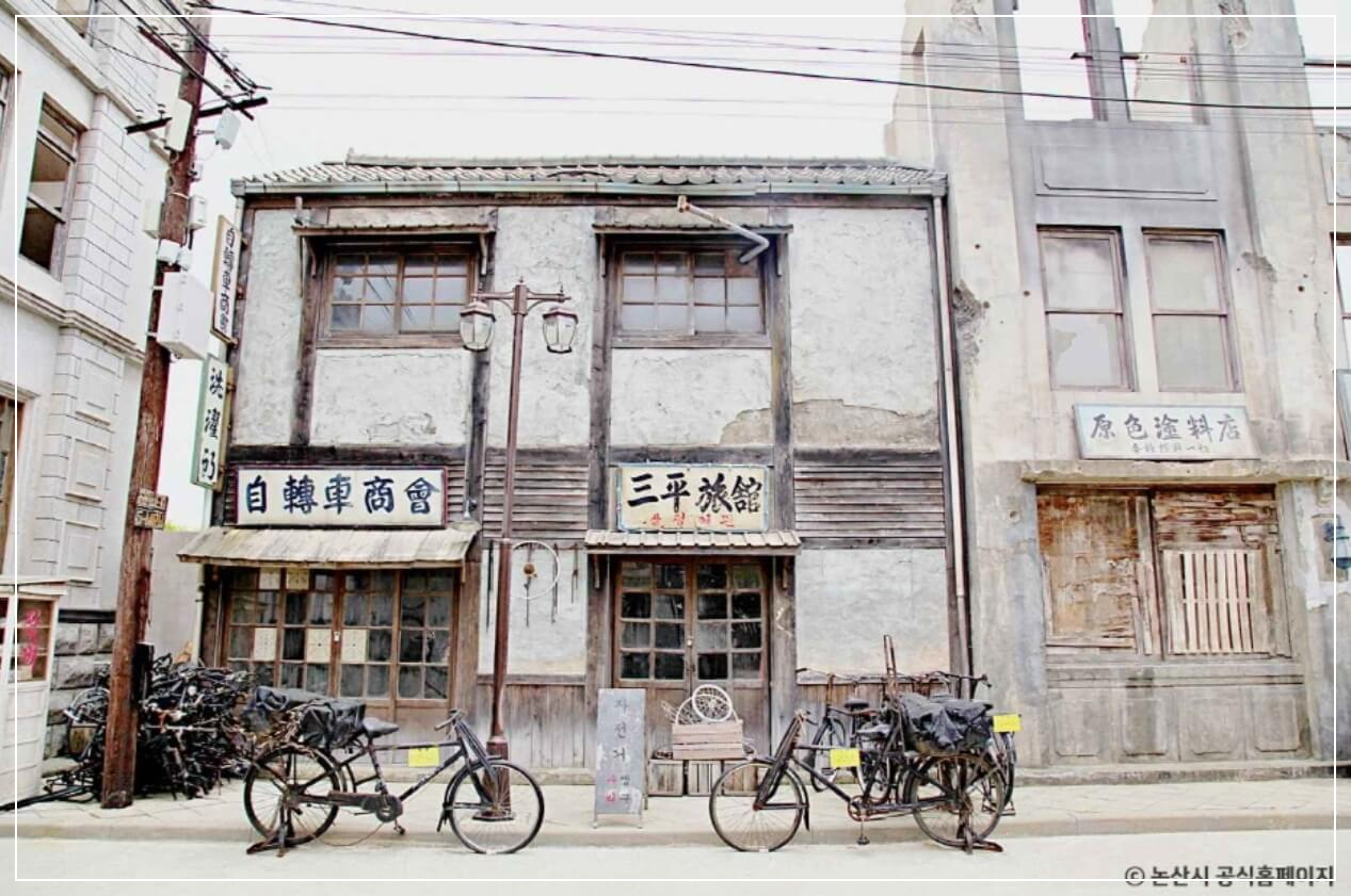 논산 가볼만한곳 베스트10 논산 선샤인랜드(1950 스튜디오)