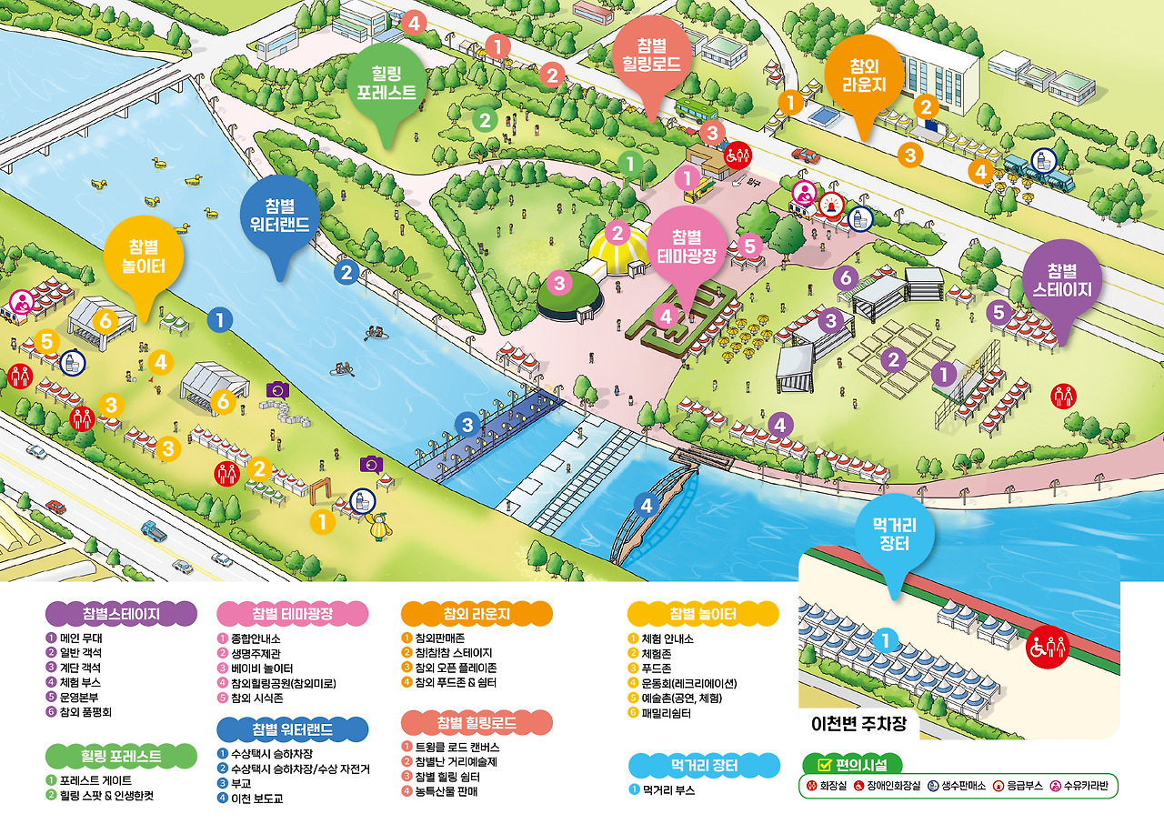 성주참외 생명문화 축제 2025 일정&middot;체험&middot;주차 총정리