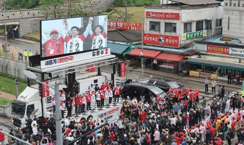 김문수 선거일정