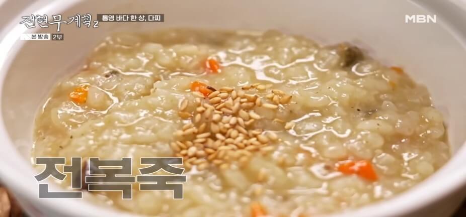 전현무계획2 42회 통영 맛집|은하수다찌(항남동) 통영 바다 한 상