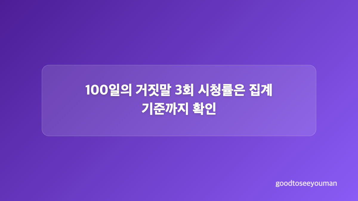 김유정의 이가경은 금서희로 어떻게 잠입했나