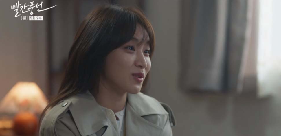 빨간풍선 5회