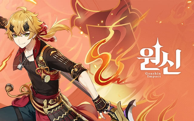 원신-임팩트