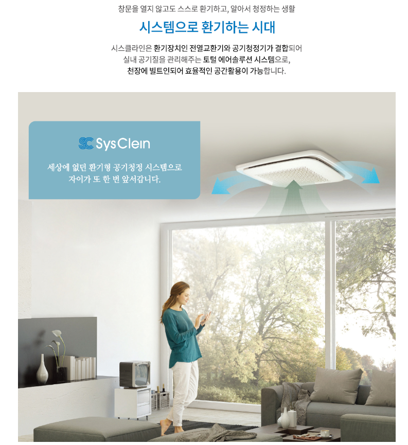 휘경자이 디센시아