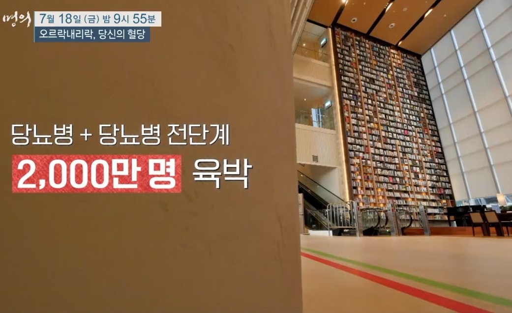 이은정-교수