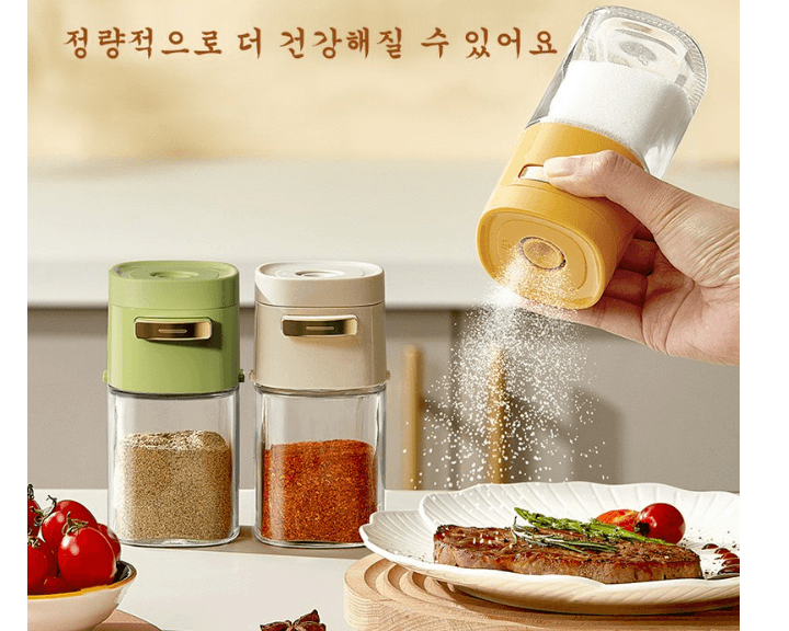 정량조절 유리 양념병