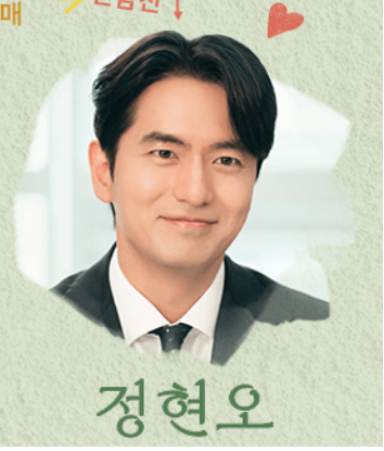 나의-해리에게-정현오