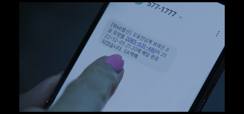 행복배틀 11회