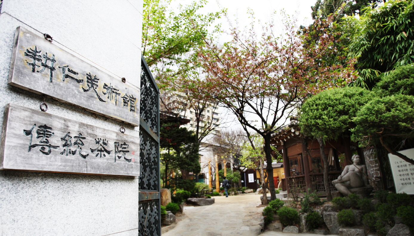 인사동 주요명소