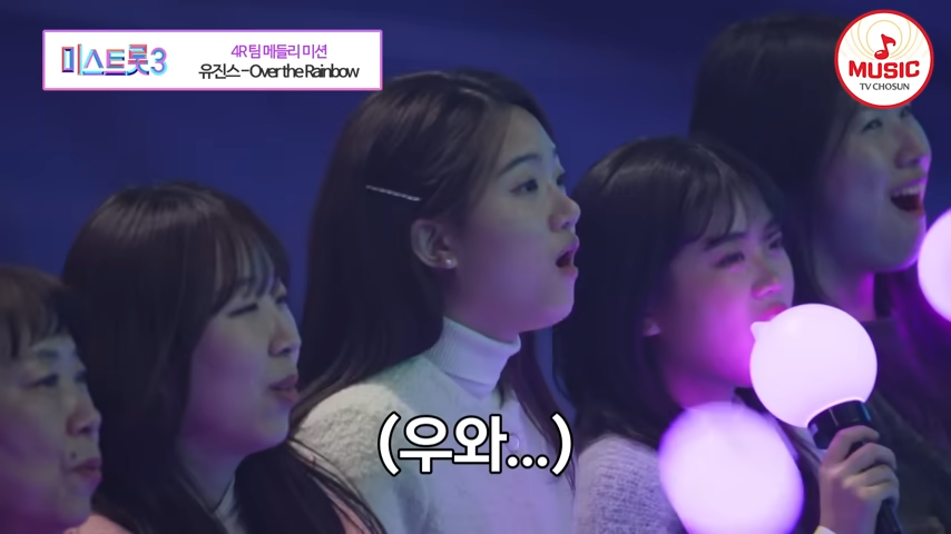 미스트롯3 투표하기