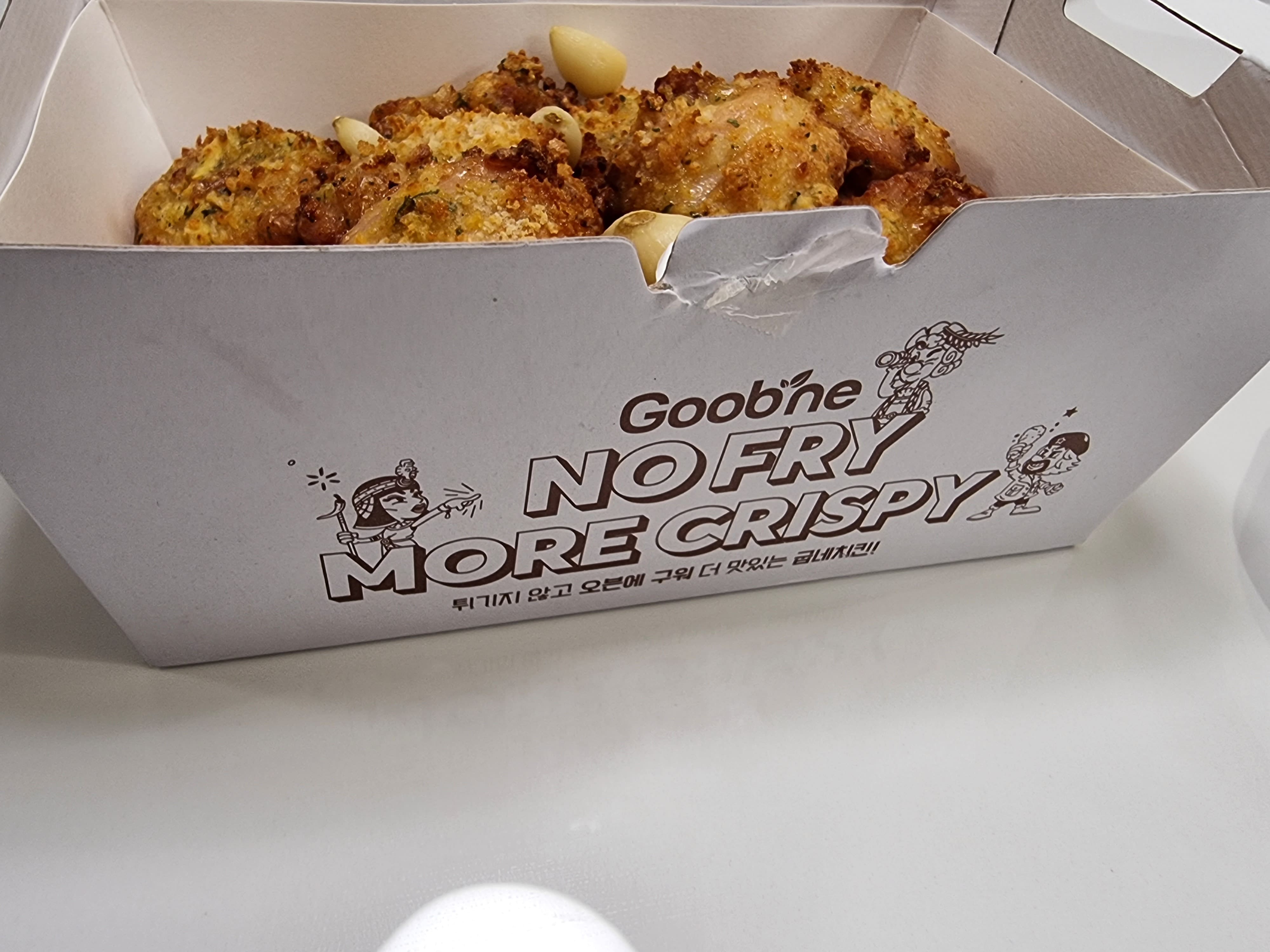 굽네치킨-남해마늘바사삭-포장