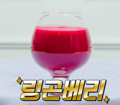 링곤베리
