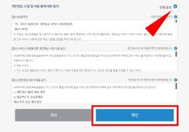 카드포인트 통합조회 계좌입금