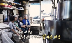 청양대일식당
