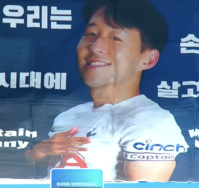 손흥민 고별전: 잘 있어 토트넘 뜨거운 눈물, 관중도 울었다.