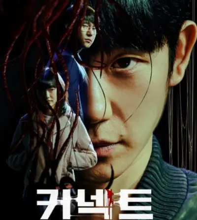 배우-정해인-사진