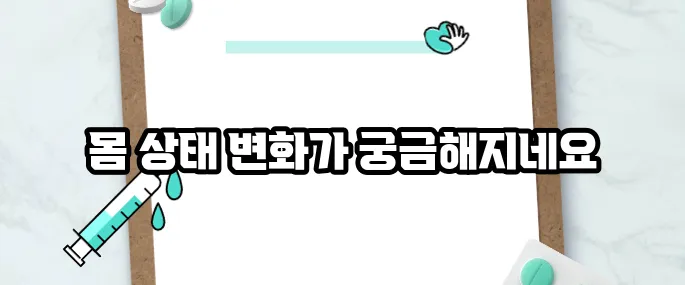 빈혈 있으면 몸에 나타나는 증상
