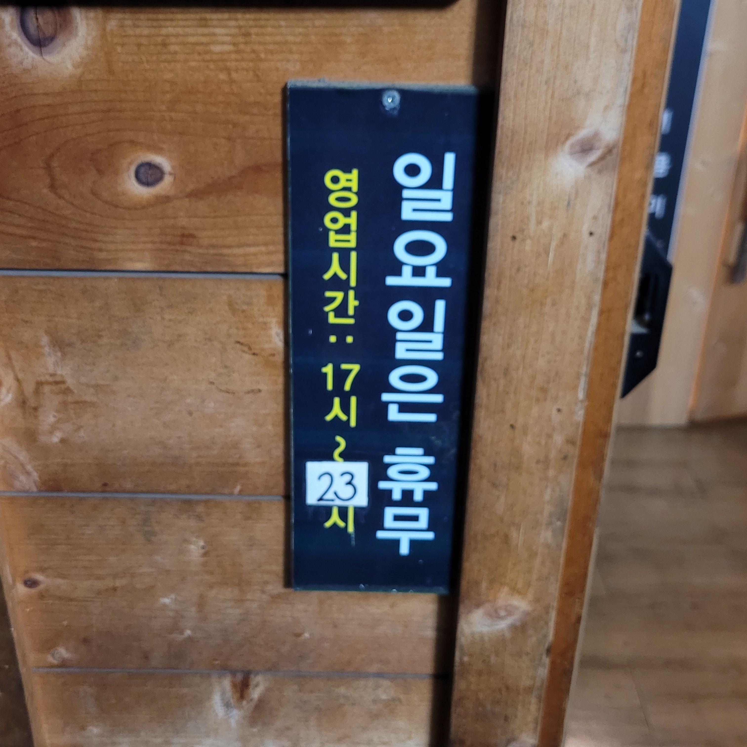 마쯔리