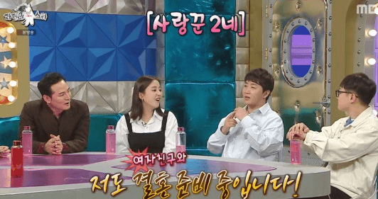 홍진호 결혼발표