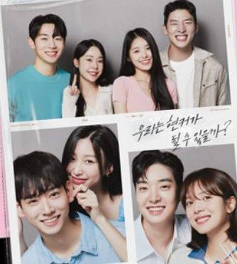 애프터시그널출연진