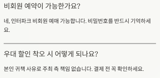 질문과답1