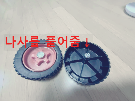 예초기 조립 방법