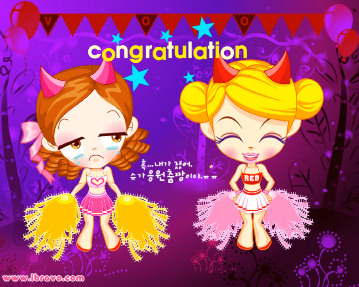 슈와-리아의-응원대결-기억력-테스트-플래시게임-종료-화면