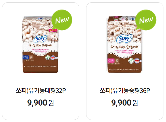 7월 편의점 생리용품 행사