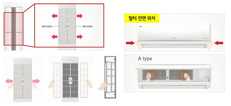 에어컨 필터